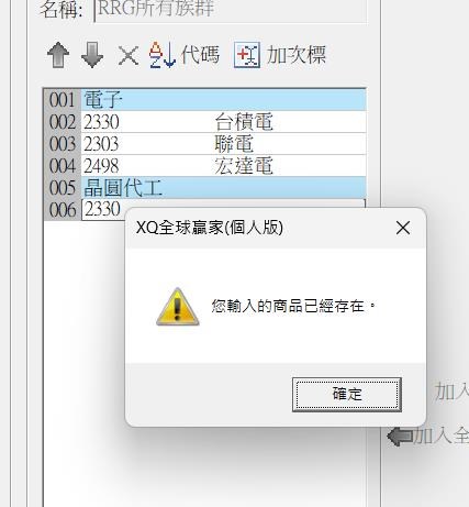 截圖圖片